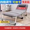 Cama de Solteiro para Uso Doméstico, Cama para Cochilo no Escritório para Adultos, Cadeira Reclinável, Cama Dobrável, Cama Portátil Alargada para Companhia