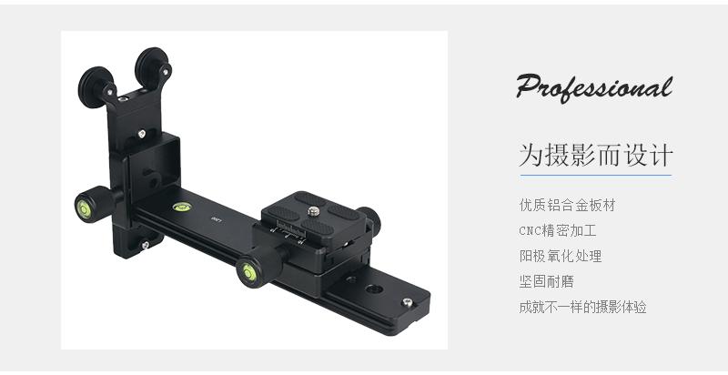 镜头支架详情_06.gif
