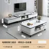 Mueble de TV para Sala de Estar 2026 Modelo Nuevo para Apartamentos Pequeños, Mesa de Centro Extensible de Pie y Mueble de TV Set