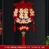Decoração de Casamento com Enfeites Pendurados do Caractere Dupla Felicidade para Casa Nova de Homens e Mulheres, Quarto, Sala de Estar, Cômodo, Decorações Penduradas de Maçã, Parede de Fundo, Decoração de Sala de Casamento