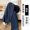 Calça de trabalho azul marinho bordada para mulheres, calça fina de verão de cintura alta modeladora de secagem rápida, calça casual de perna larga para caminhada para mulheres baixinhas