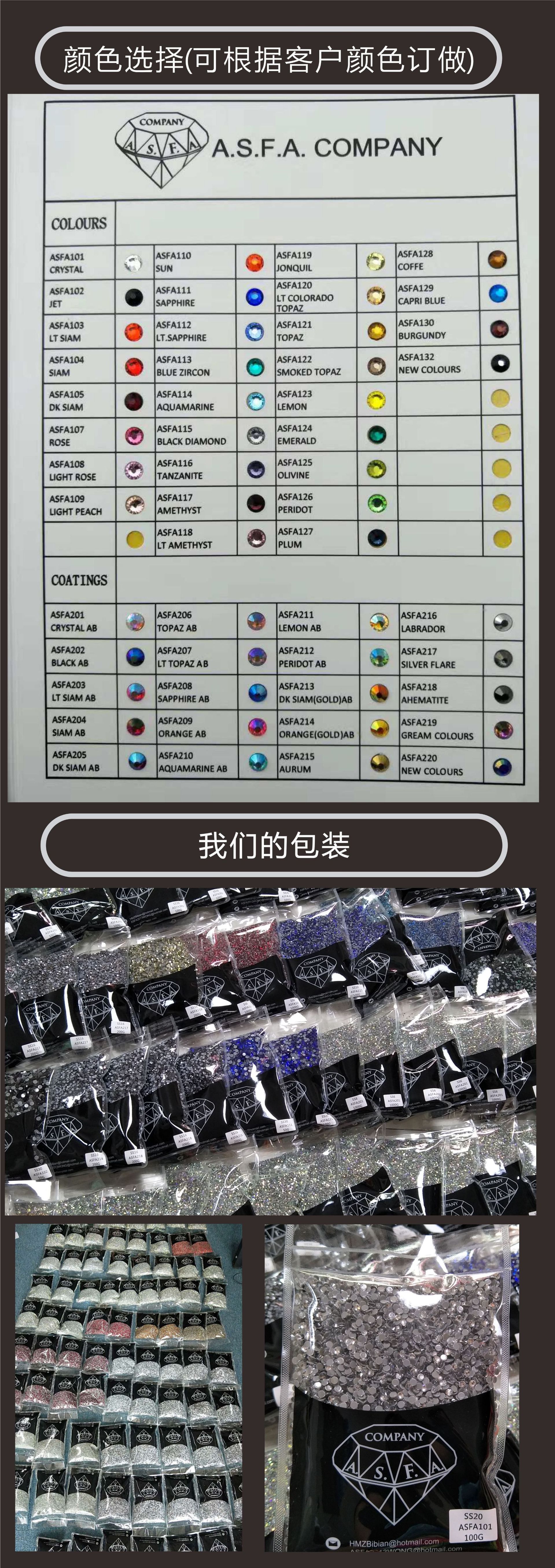 详情4-亚钻色卡和包装