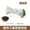 Almohada Cervical de Alforfón Almohada de Una Pieza Ayuda para el Soporte del Cuello Almohada Triangular para Dormir Adulto Almohada Dura de Cáscara de Alforfón Núcleo de Almohada Removible