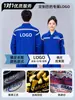 Conjunto de Ropa de Trabajo Fina Antiestática de Verano para Hombres en las Industrias Electrónica, Química, Energética y de Protección Laboral, con Texto Impreso