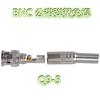 Conector BNC bncQ9-5 tipo macho tipo soldado tipo sin soldadura/tipo soldado con resorte conector de monitoreo