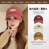 Gorra de Béisbol para Cabeza Grande de Mujer Profundizada Extra Grande Gorra Profunda Todo Terreno Letras Bordadas Cara de Estudiante Pato Lengua Gorra para Hombre
