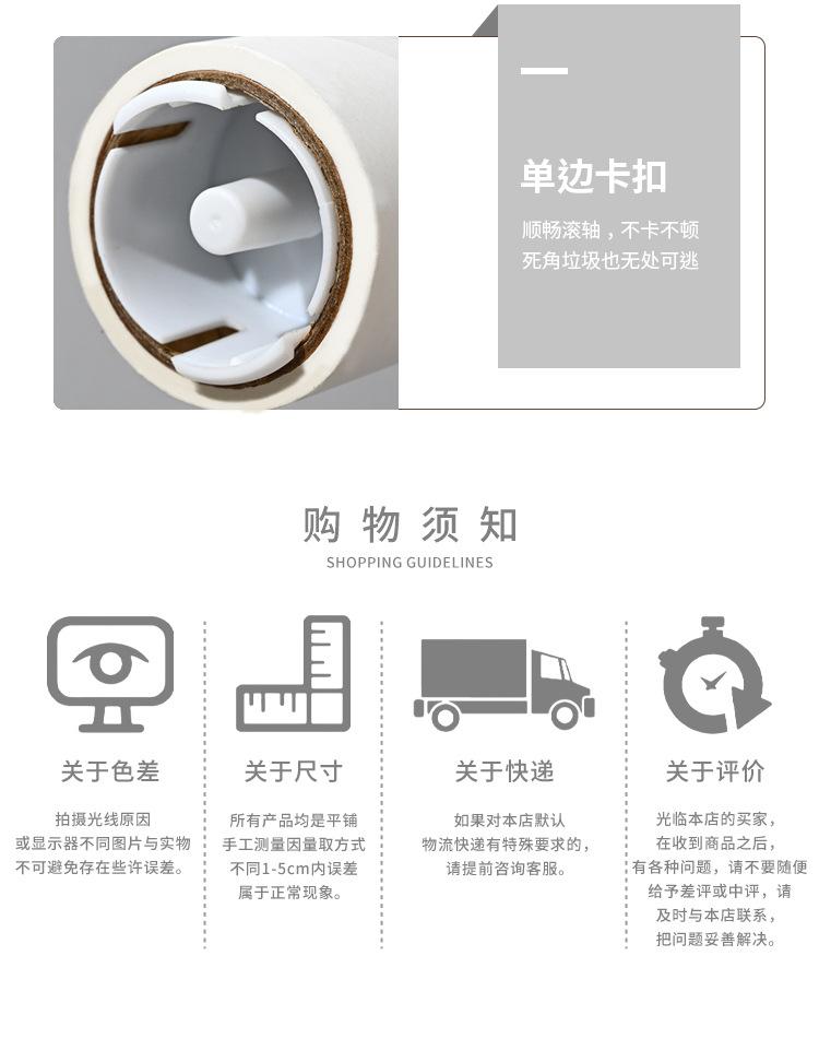 不锈钢粘毛器详情页_12