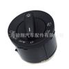 1K0941431As La Entrega Directa del Fabricante Es Adecuada para el Interruptor de Faros Volkswagen en Grandes Cantidades en Stock