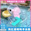 Flotador de natación para niños lindo transfronterizo rojo neto transparente pato asiento para bebé asiento para bebé 0-3-6 años anillo de axila