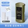 Centro de Baño Baño Sauna Candado Gimnasio Casillero Casillero Candado con Sensor Electrónico Cajón Tarjeta Magnética Viaje de Negocios