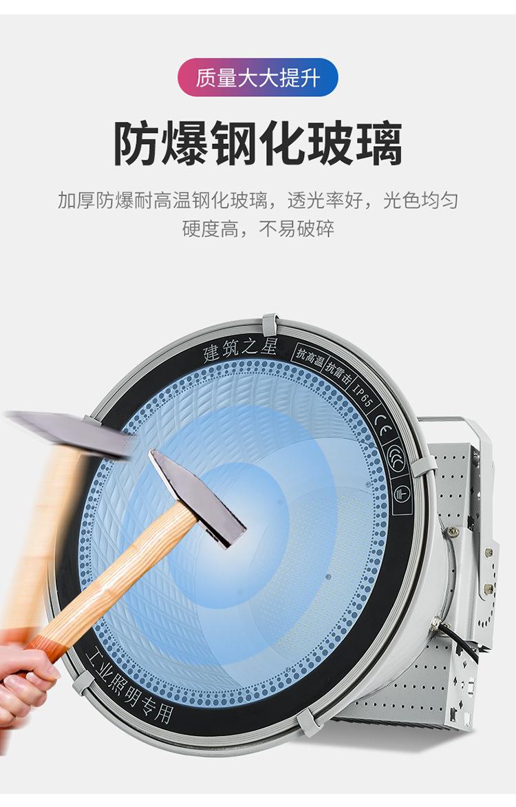 塔吊灯详情1_06
