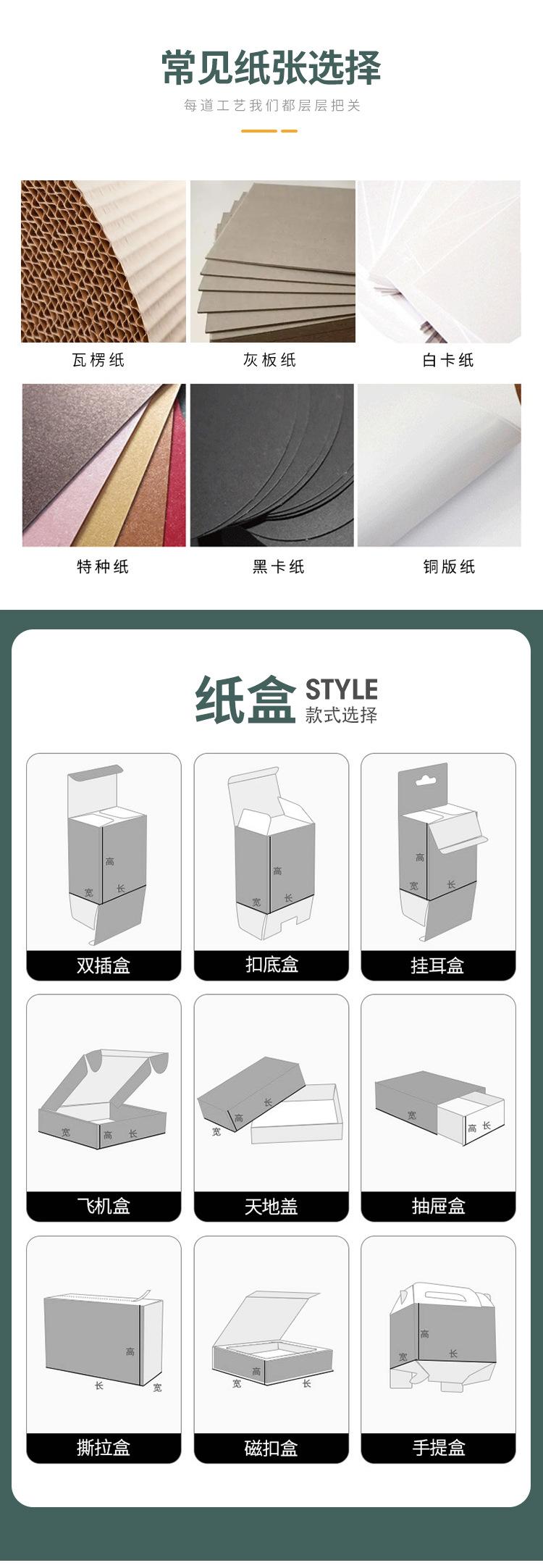 菲悦礼盒_09.jpg