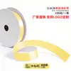 Cinta de un solo lado de 2 puntos A2-0.6CM cinta de poliéster 0.6cm mate lazo de bricolaje fábrica de cinta de poliéster venta directa