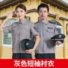 Uniformes de Trabajo de Seguridad Estilo Nuevo, Uniformes de Seguridad de Manga Corta de Verano, Trajes de Verano, Uniformes de Seguridad de Verano para Hombres y Mujeres de Administración de Propiedades, Ropa de Trabajo