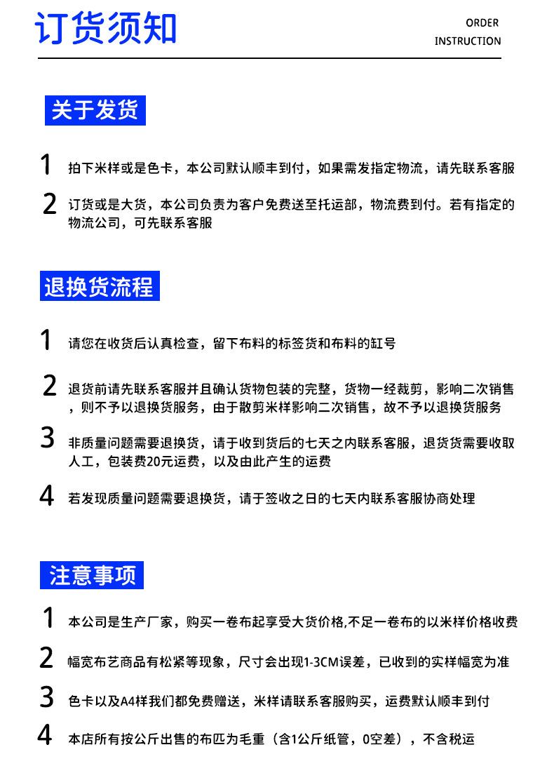 7702#详情页_17.jpg