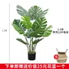Flores Artificiales para Decoración de Sala de Estar, Plantas Verdes Falsas de Pie para Dormitorio, Macetas de Flores Falsas, Artículos Decorativos, Hojas de Monstera para Decoración de Interiores