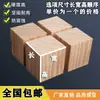 Patas de mesa de bloque de madera patas de muebles patas de cama almohadillas para patas de armario almohadillas de madera altura personalizada para mesa de centro patas de sofá patas de soporte