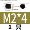 Tornillo de Extremo de Columna de Nylon Pom de Grado 12.9 con Bloqueo y Parada, Cabeza de Goma Atornillable, Amortiguador de Pistón M2-M10 Acero Inoxidable 304