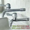 Venta Directa de Fábrica Lavadora Fregadero Rápido Grifo de Apertura Rápida Aleación de Zinc 1/2 Pulgada Boquilla de Apertura Rápida Tipo Multifuncional de Agua Fría Única