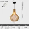 Lámpara de araña de jaula de pájaros de madera vintage estilo japonés transfronteriza, creativa para restaurante, comedor rústico, lámpara de tatami, iluminación de Zhongshan en stock