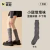Calcetines Otoño Nuevo Retro Japonés Otoño/Invierno Cálidos Espesados Calcetines Caídos Calcetines de Punto Grueso Calcetines de Media Pantorrilla Calcetines Mori-kei para Mujer