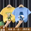 Camiseta de Manga Corta para Niños Algodón Puro Verano 2026 Nueva Fresca y Elegante Atuendo de Verano Juvenil Camiseta Holgada Top
