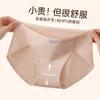 Ropa interior de Jacquard Algodón Puro 10A Antibacteriano Entrepierna de Algodón Puro Sin Costuras Transpirable Braguita de Mujer con Abertura Alta