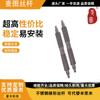 Tornillo Trapezoidal Tornillo Trapezoidal Tornillo Trapezoidal de Acero Inoxidable T8-T200 Preciso Alta Precisión Puede Reemplazar Mi Mi