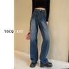 Pantalones vaqueros rectos americanos para mujer, cintura alta, sueltos, 2024, nuevos pantalones ajustados de pierna ancha, estilo urbano, otoño, vintage
