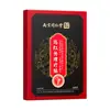Parche de Terapia de Infrarrojo Lejano para Vaina de Tendón Qiankun Liuhe de Nanjing para Muñeca y Articulaciones de los Dedos Parche de Yeso de Artemisa para Terapia de Calor