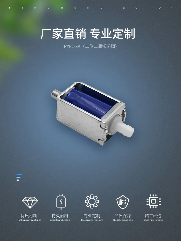 河源品成详情页_01.jpg