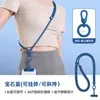 Cordão para Celular, Usável na Cruzada do Corpo, Pendurado no Pescoço, Fivela de Anel Destacável, Comprimento Ajustável, Sensação de Alto Padrão, Anti-Perda, Cordão Anti-Roubo para Mulheres