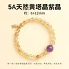 Pulsera de Abalorios de Amatista Amarilla Natural, Pulsera de Cristal Iridiscente Bicolor para Mujer, Pulsera de Perlas, Regalo para Mejor Amiga