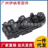 61316951919 61316951920 Adequado para Bmw E60 Interruptor do Vidro Elétrico do Carro