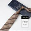 Gravata Masculina Executiva Terno de Negócios High-end 1200 Padrão de Agulha 8cm Gravata de Mão Casamento Reunião Gravata de Mão