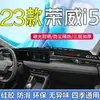 Nuevo Parasol para Tablero Roewe I5 2023, Parasol Frontal Antideslumbrante, Aislamiento Térmico Engrosado y Antideslizante
