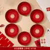 Plato de Frutas para Boda, Plato de Dulces para Boda, Mesa de Café para Sala de Estar de Boda, Plato Rojo Especial para Boda, Plato de Frutas Secas de Celebridad de Internet para Hogar de Compromiso