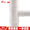Jiangshan PVC T padrão nacional T de derivação tubo de drenagem downstream diâmetro diferente conexões inferiores 50 75 110 160