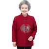 Chaqueta Traje Tang de la Abuela, Ropa de Otoño para Ancianos, Mujeres 60-70 Años, Tops de Primavera y Otoño para Madres Ancianas, Estilo Étnico Talla Grande