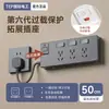 Tomada de Extensão Elétrica Internacional Régua de Energia Multi-Portas Régua de Energia Multifuncional Conversor de Expansão de Painel Ultrafino