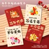 Tarjetas de Felicitación Personalizadas 2026 Año del Caballo para Clientes, Tarjetas Decorativas de Regalo de Año Nuevo de Alta Gama, Diseño e Impresión para Empresas para Regalar a Clientes