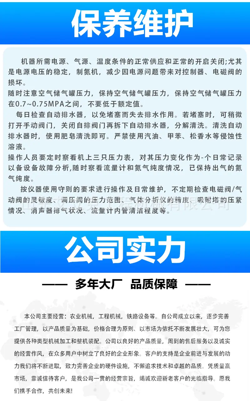 详情页_01_09.jpg