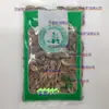 Cúrcuma Materiales Medicinales Chinos Polvo de Cúrcuma Dujin Auténtico Guangxi Guangyu Jin Yujin Té de Burbujas Sin Tabletas de Cúrcuma Materiales Medicinales Chinos Al por Mayor