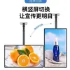 Máquina Publicitaria Inteligente Pantalla LCD Táctil de Alta Definición Android de 10 Pulgadas Todo en Uno Ultra Delgada de Varios Tamaños para Montar en Pared