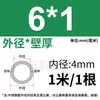 Tubo de Acero Inoxidable 304 Tubo Capilar Tubo Hueco Tubo de Pared Delgada Tubo Soldado de Pared Delgada Tubo Sin Costura 316 Tubo Redondo Tubo de Pared Gruesa Corte Láser