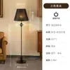 Luminária de chão retrô estilo americano, um design criativo e vintage para a sala de estar, colocada ao lado do sofá, ou como decoração de cabeceira no quarto, criando um ambiente aconchegante e atmosférico