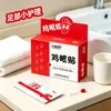 El parche Beidikangshu para callos en los pies es adecuado para el cuidado diario de los callos en los pies, viene en una caja, es portátil y está disponible para venta al por mayor.