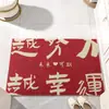Felpudo Estilo Chino Puerta de Entrada Alfombra Antideslizante Alfombrilla Resistente a la Suciedad Felpudo Famoso de Internet Felpudo para Frotar la Tierra Felpudo para Puerta de Entrada del Hogar