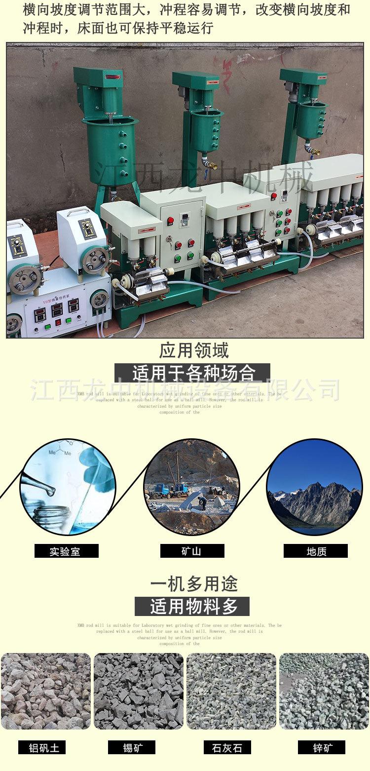 连续浮选机 (4).jpg