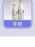 日用香精系列明细_57.jpg